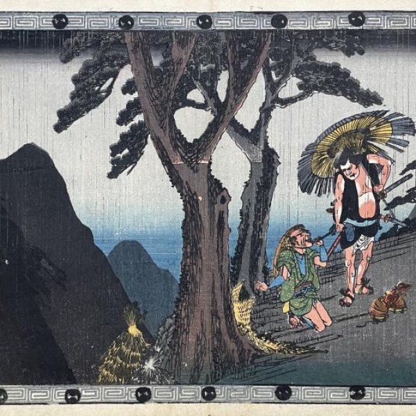 HIROSHIGE Ando