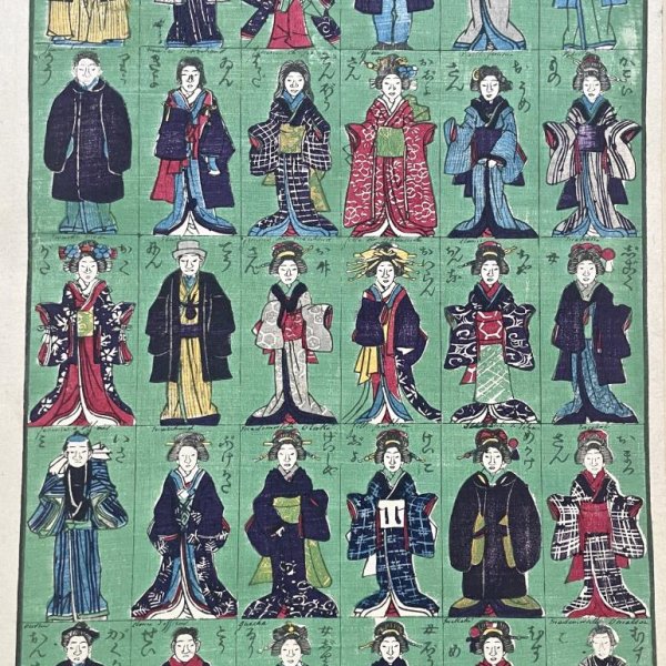 MEIJI JAPANESE SCHOOL