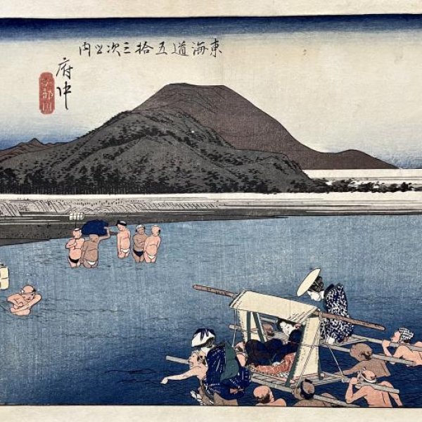 HIROSHIGE Ando