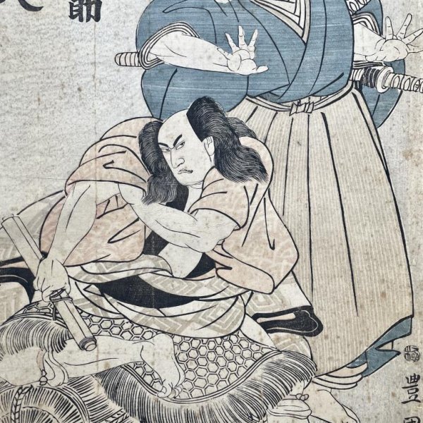 UTAGAWA Toyokuni, dit TOYOKUNI I