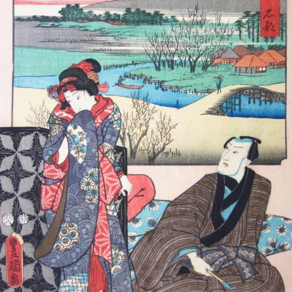 KUNISADA Utagawa, dit TOYOKUNI III et HIROSHIGE Ando