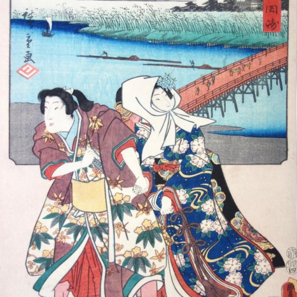 KUNISADA Utagawa, dit TOYOKUNI III et HIROSHIGE Ando
