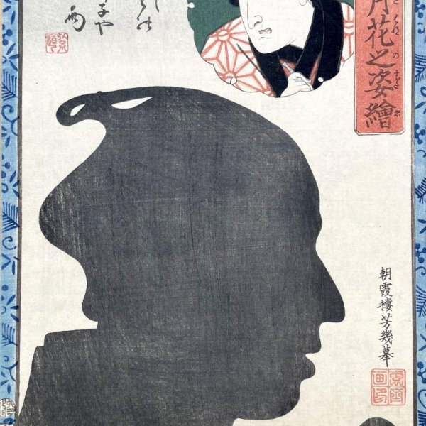 YOSHIIKU Utagawa