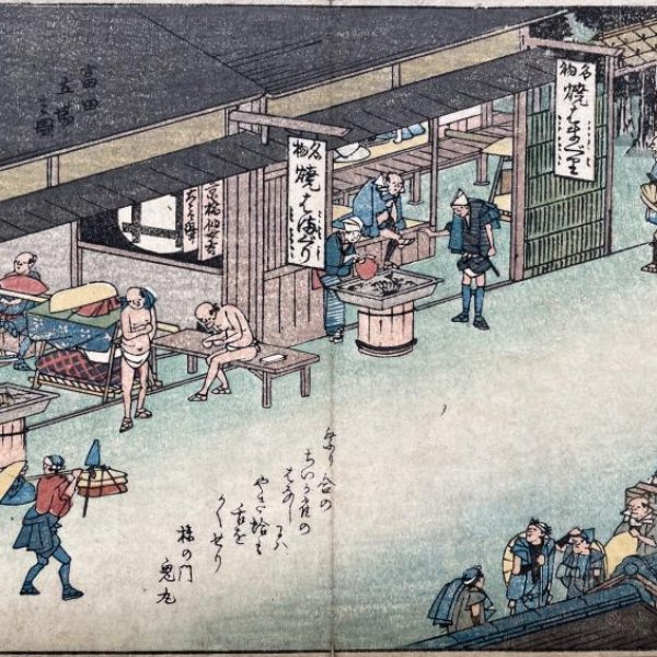 HIROSHIGE Ando