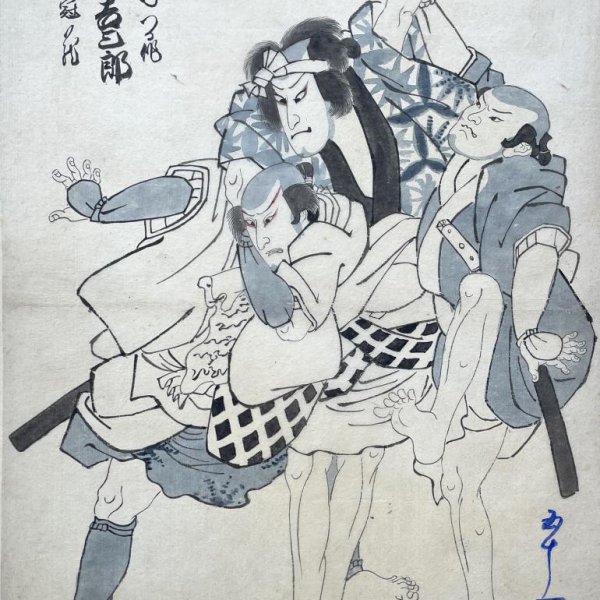 KUNISADA Utagawa, dit TOYOKUNI III (attributed to)