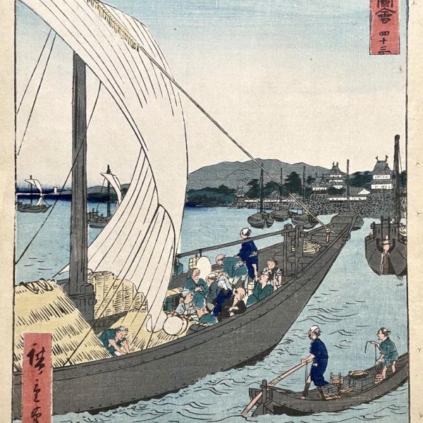 HIROSHIGE Ando