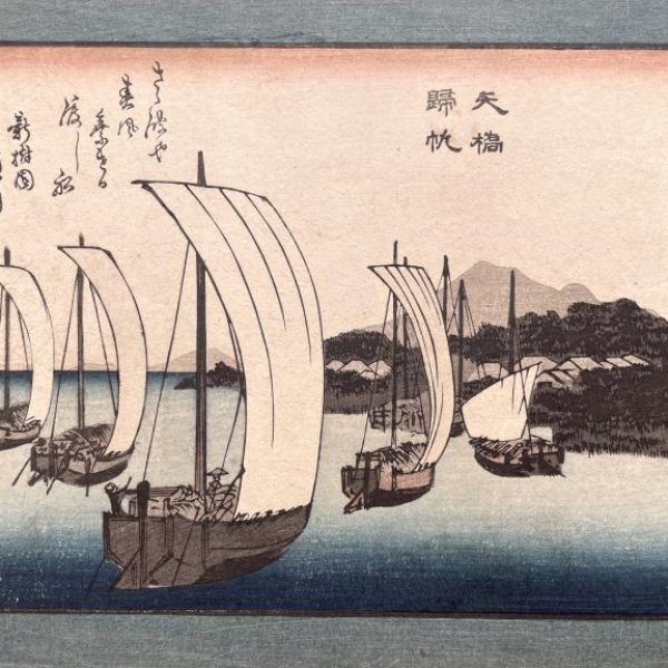 HIROSHIGE Ando