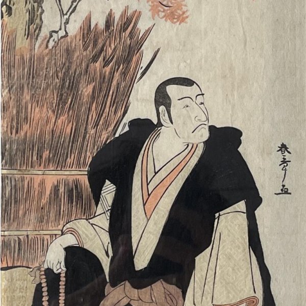 SHUNSHO Katsukawa