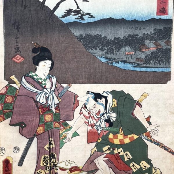 KUNISADA Utagawa, called TOYOKUNI III and HIROSHIGE Ando