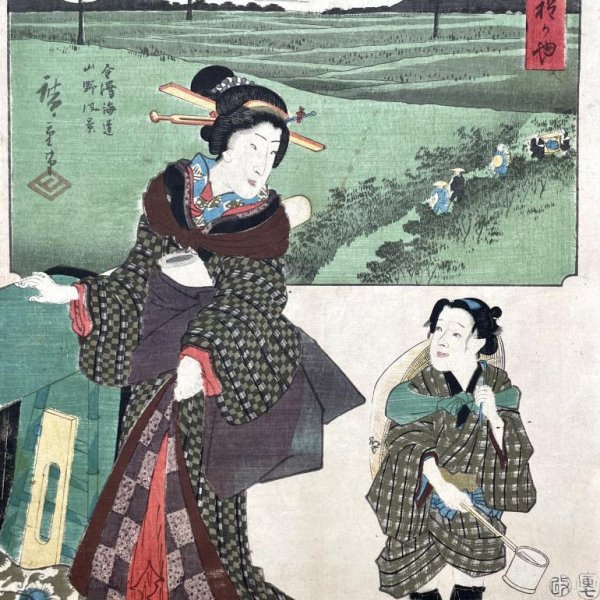 KUNISADA Utagawa, called TOYOKUNI III and HIROSHIGE Ando