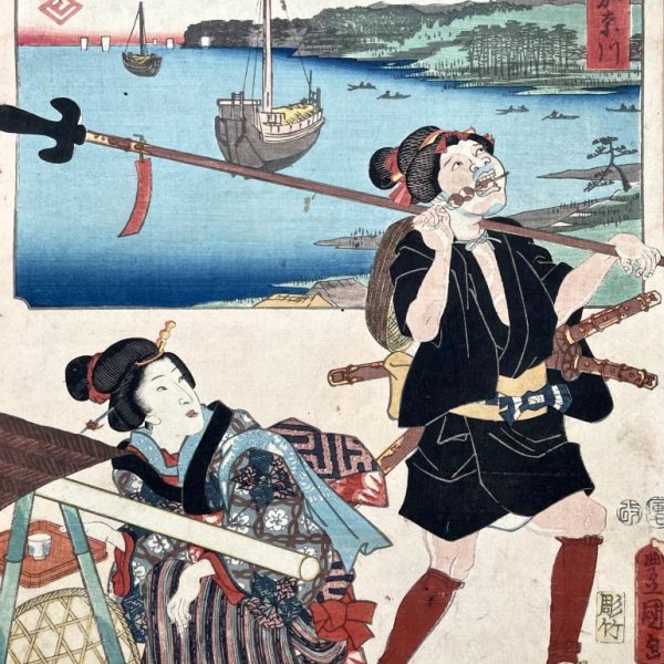 KUNISADA Utagawa, called TOYOKUNI III and HIROSHIGE Ando