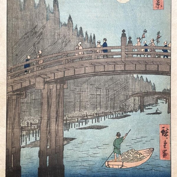 HIROSHIGE Ando