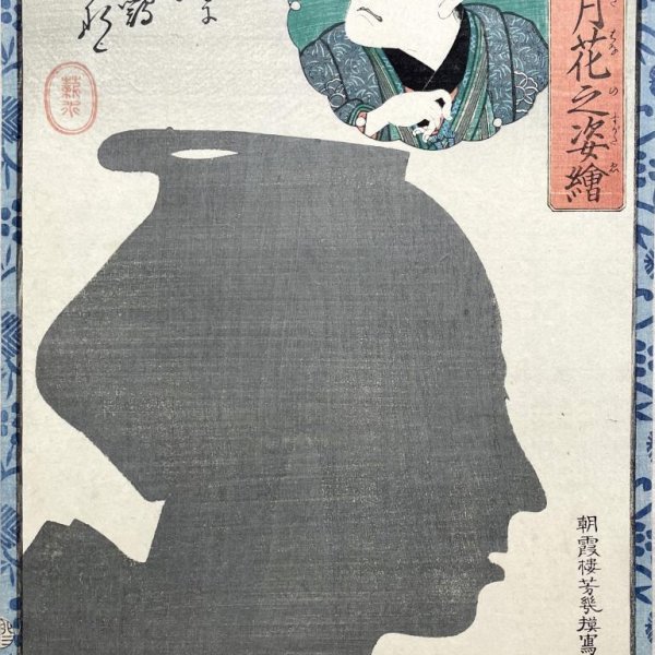 YOSHIIKU Utagawa