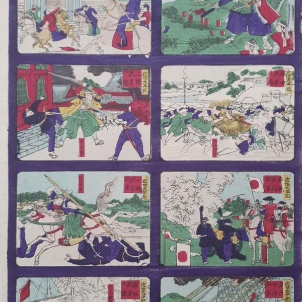 MEIJI JAPANESE SCHOOL