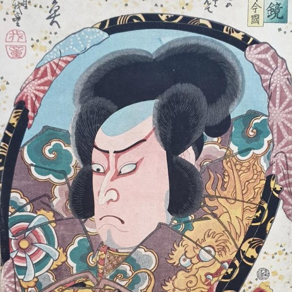 KUNISADA Utagawa, dit TOYOKUNI III