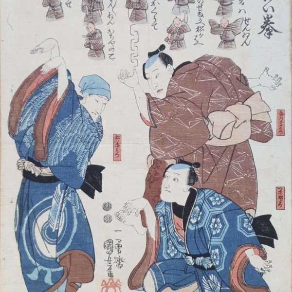 KUNIYOSHI Utagawa