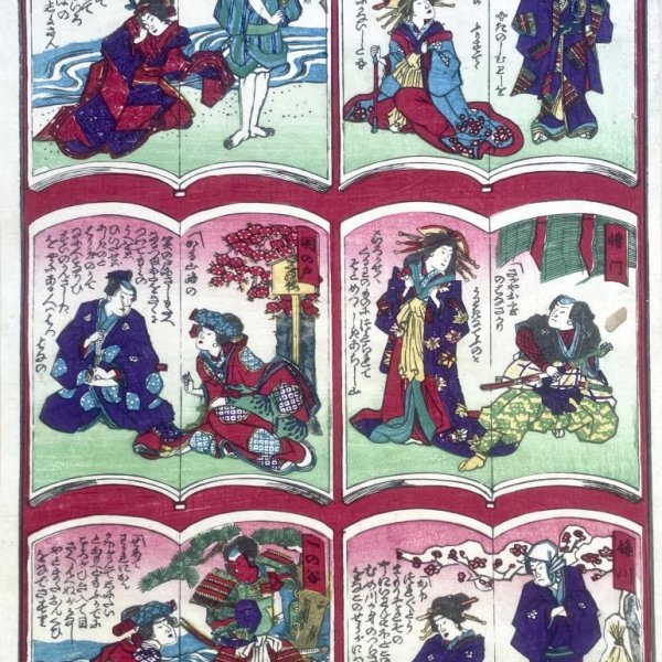FUSATANE Utagawa