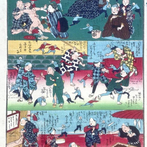 JAPANESE MEIJI SCHOOL