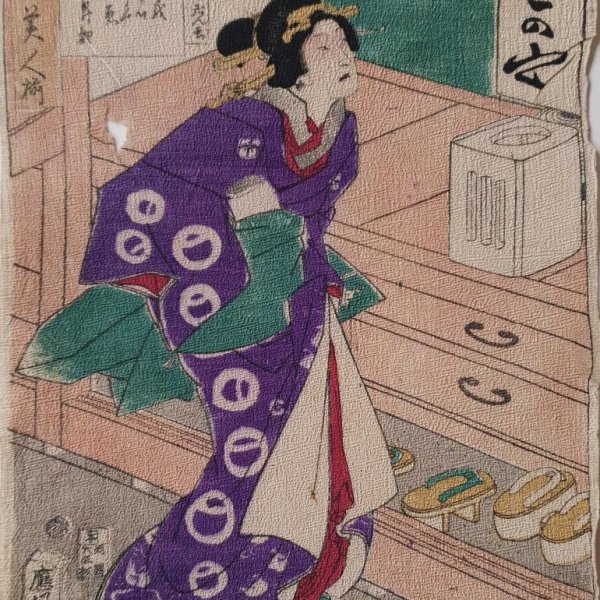 KUNISADA Utagawa II