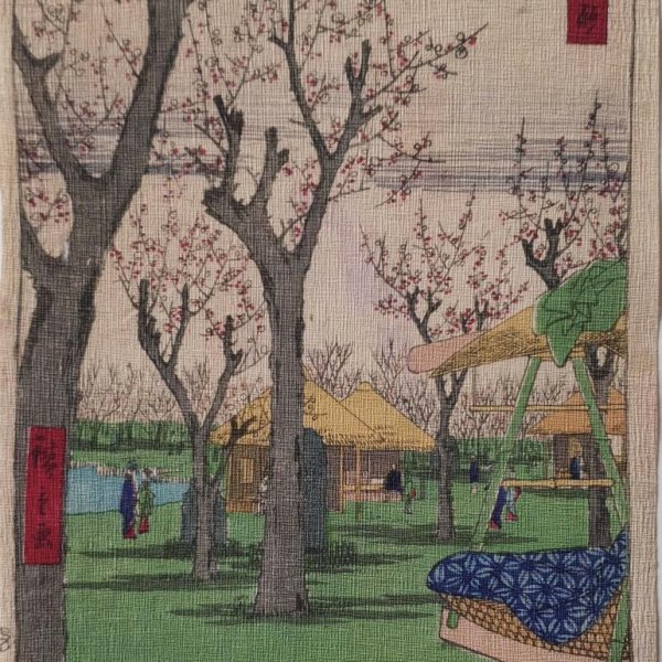 HIROSHIGE Utagawa I