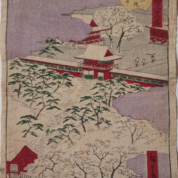 HIROSHIGE Utagawa II