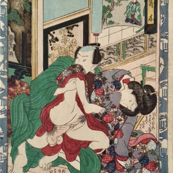 KUNIMORI Utagawa II