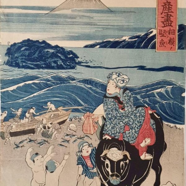 KUNIYOSHI Utagawa