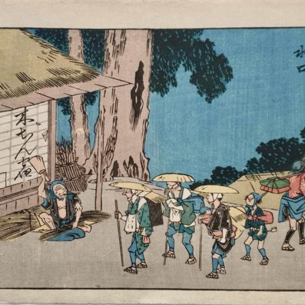 HIROSHIGE Ando