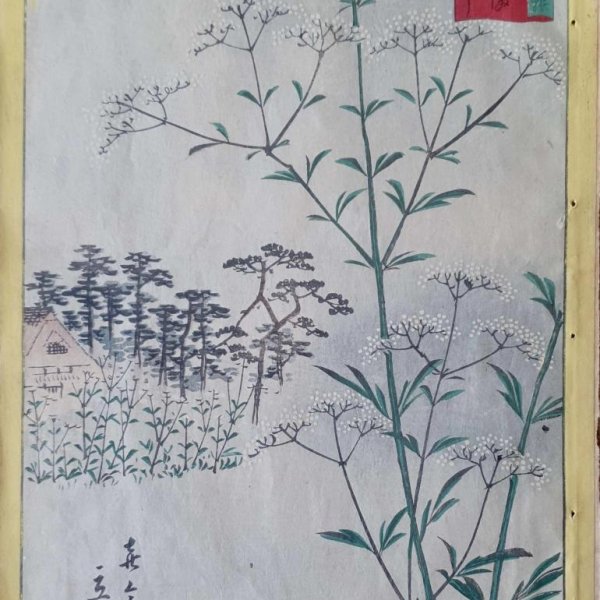 HIROSHIGE II, Utagawa Shigenobu