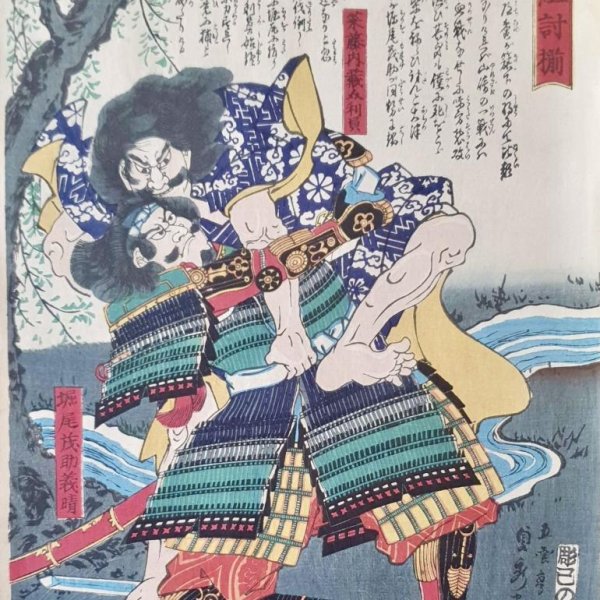 SADAHIDE Utagawa