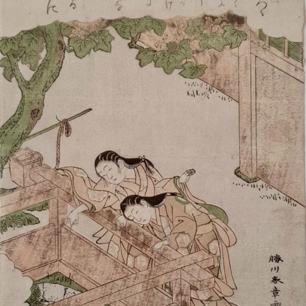SHUNSHO, Katsukawa