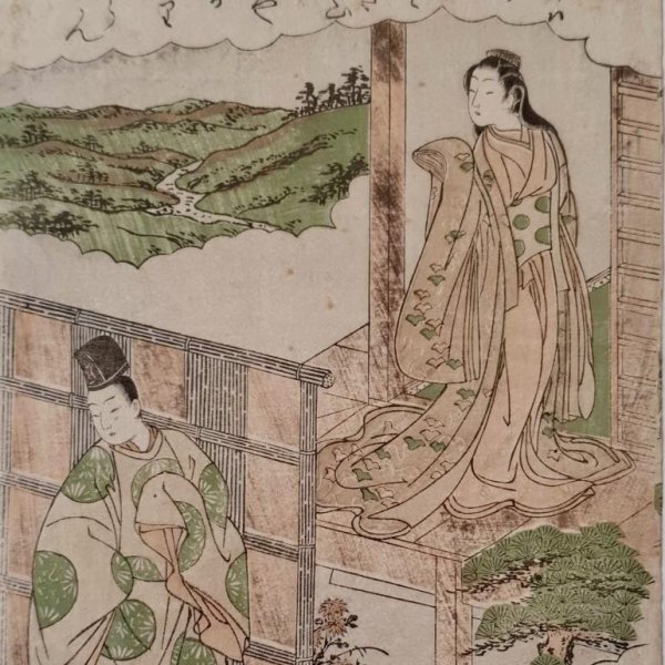 SHUNSHO, Katsukawa