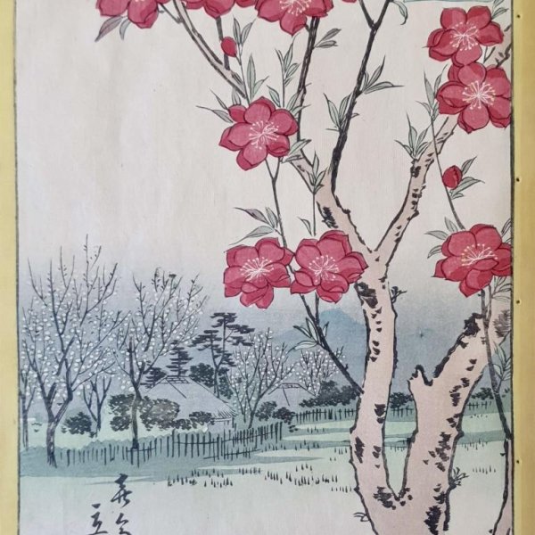 HIROSHIGE II, Utagawa Shigenobu