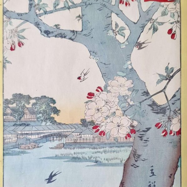 HIROSHIGE II, Utagawa Shigenobu