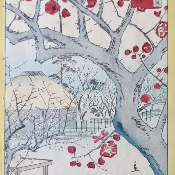 HIROSHIGE II, Utagawa Shigenobu