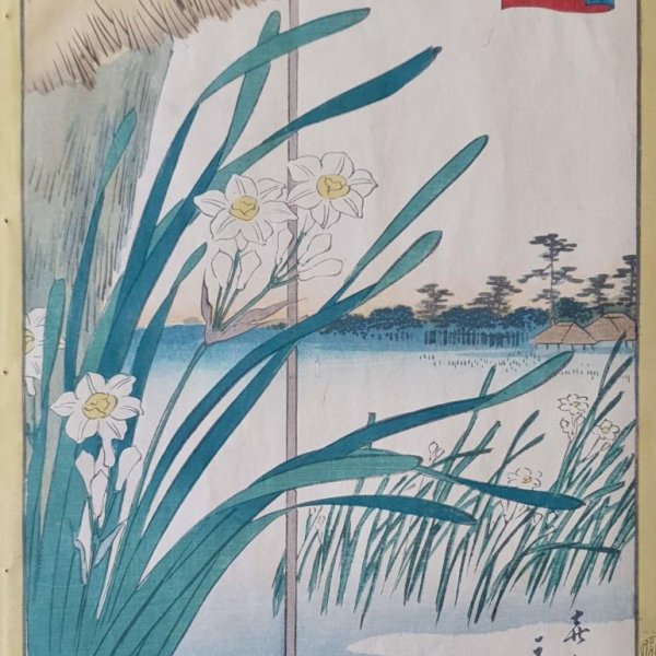 HIROSHIGE II, Utagawa Shigenobu