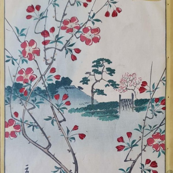 HIROSHIGE II, Utagawa Shigenobu