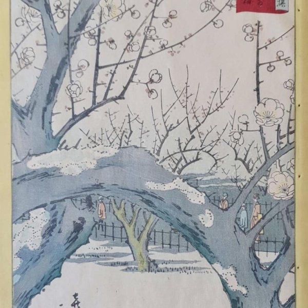 HIROSHIGE II, Utagawa Shigenobu