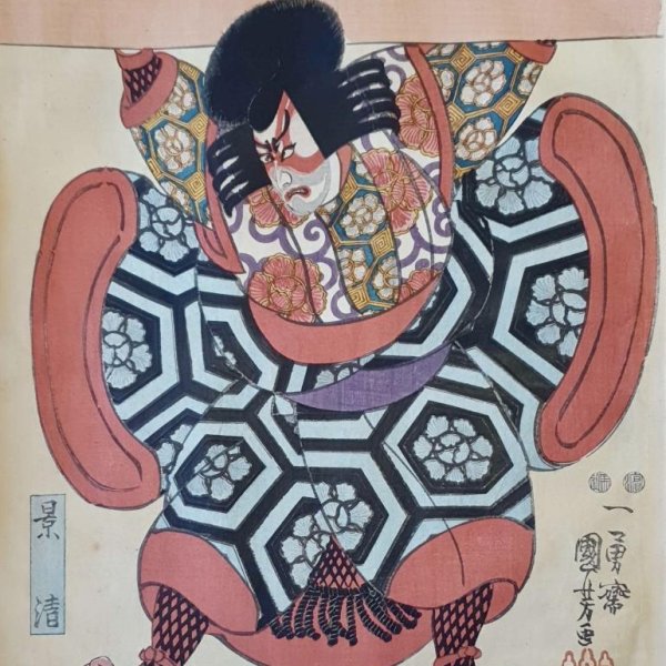 KUNIYOSHI Utagawa