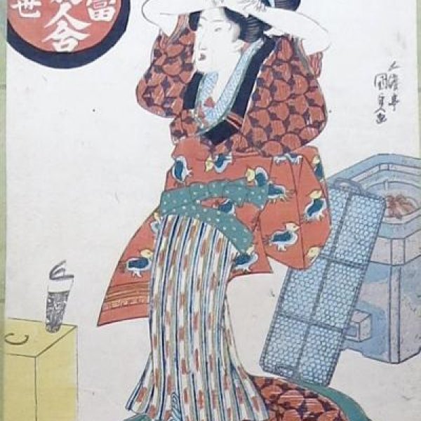 KUNISADA Utagawa, dit TOYOKUNI III