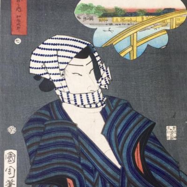 KUNICHIKA Toyohara