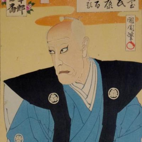 KUNICHIKA Toyohara