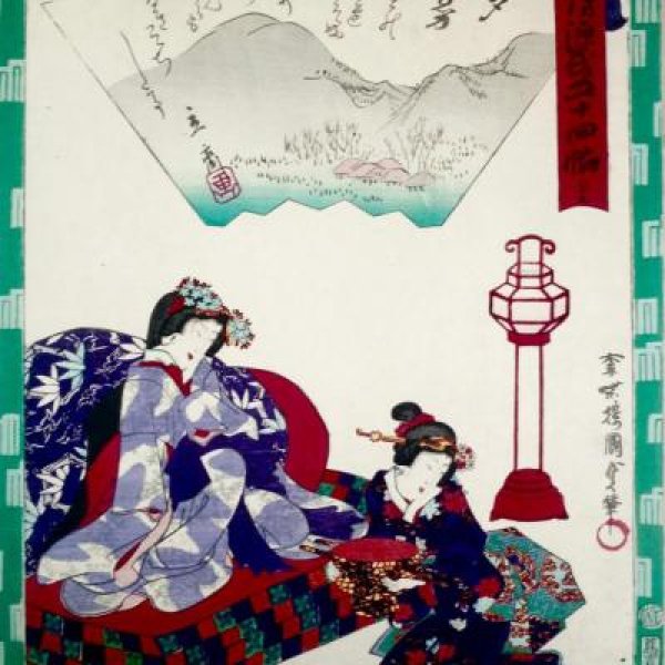 KUNISADA Utagawa, dit KUNISADA II et HIROSHIGE II Utagawa (Shigenobu)