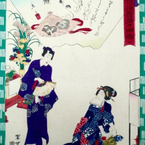 KUNISADA Utagawa, dit KUNISADA II et HIROSHIGE II Utagawa (Shigenobu)