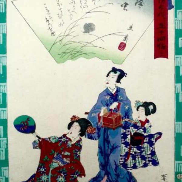 KUNISADA Utagawa, dit KUNISADA II et HIROSHIGE II Utagawa (Shigenobu)