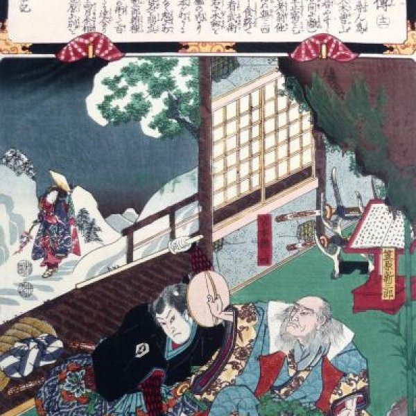 KUNISADA Utagawa, dit TOYOKUNI III