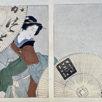 HOKUSAI Katsushika (d'après)