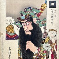 HASEGAWA Kanpei XIV (Tadakiyo)