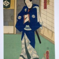 KUNIHISA Utagawa